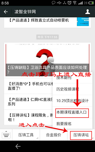 QQ圖片20141028085939
