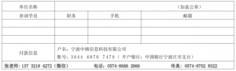 QQ截圖20180918163022