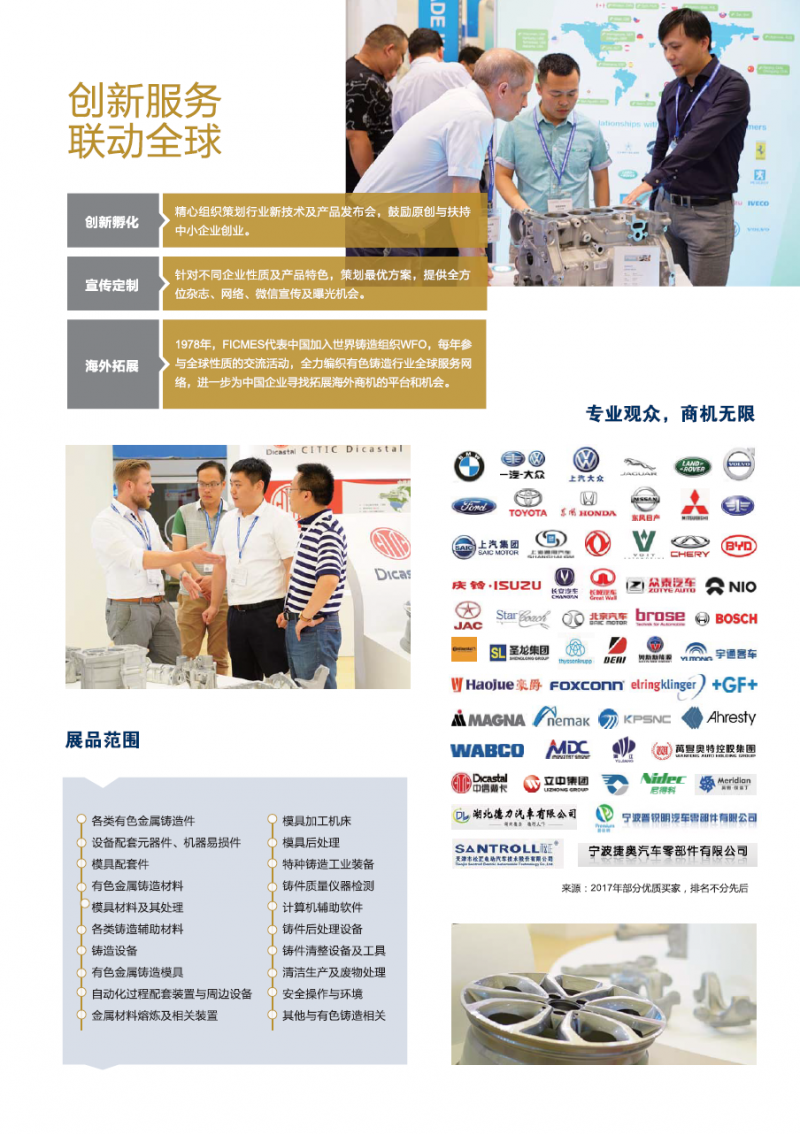 微信圖片_20181113132043