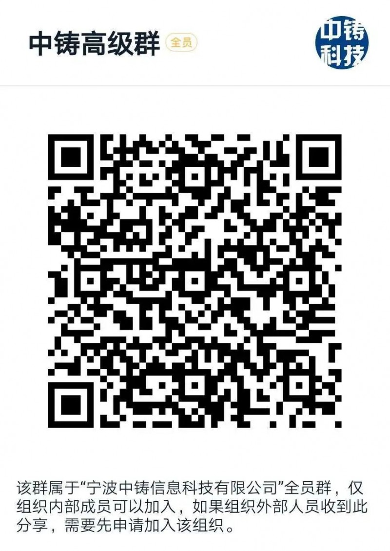 微信圖片_20200727152014