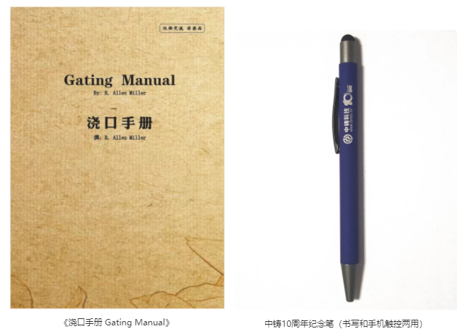 微信截圖_20200819090633