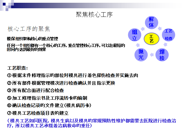 微信圖片_20210304112956