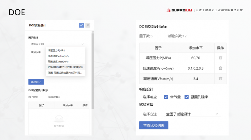 微信圖片_20220913082524