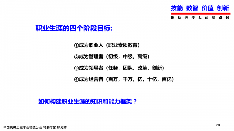 微信圖片_20221209111545