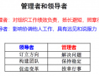 ĳR365 (371)