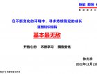 o366 (462)
