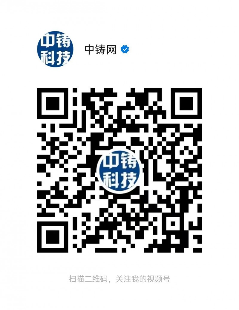 視頻號(hào)