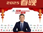 2025T (300)